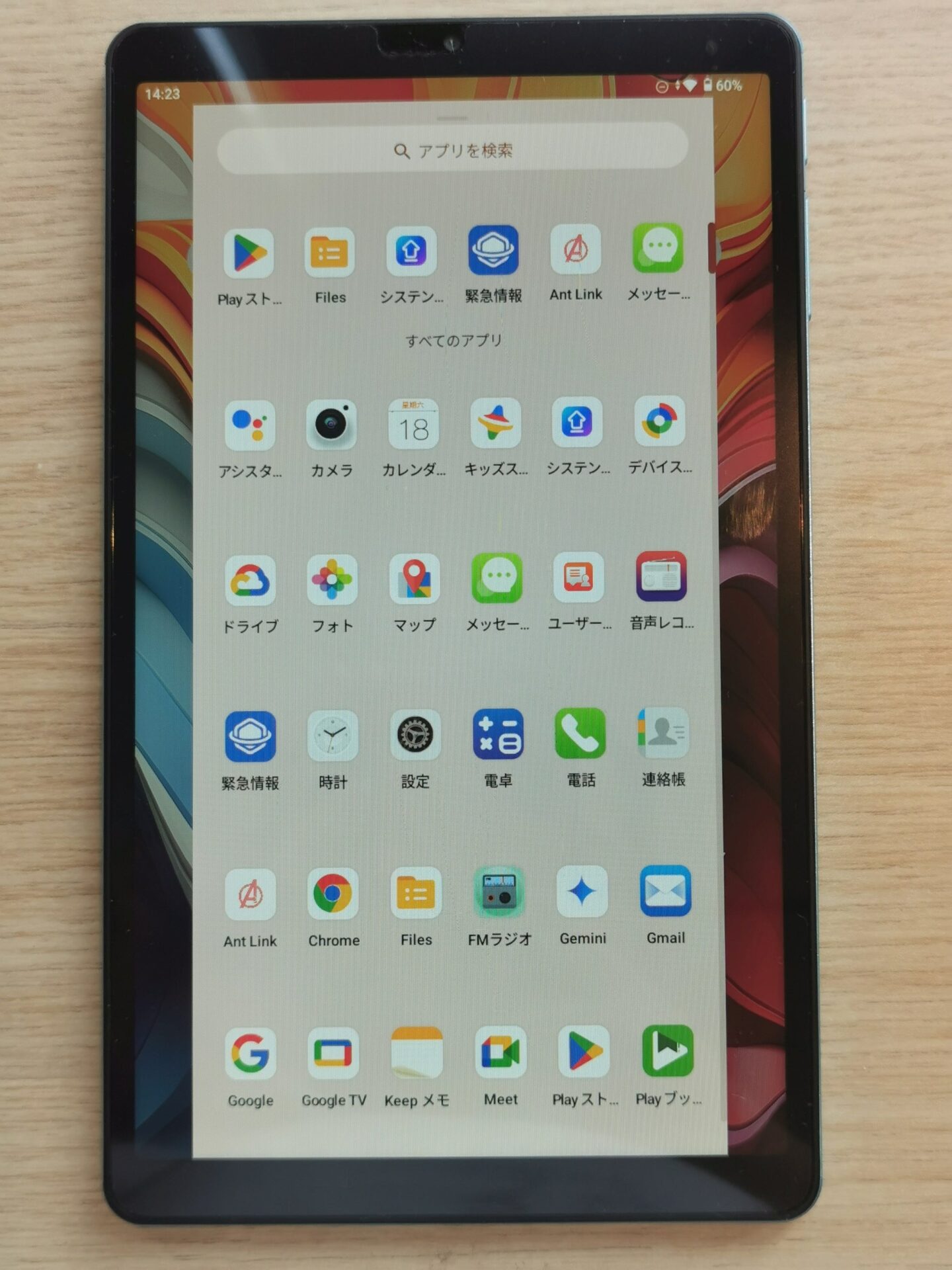 Teclast、Android 15搭載タブレット『T50Mini』をセール販売 - 画像12