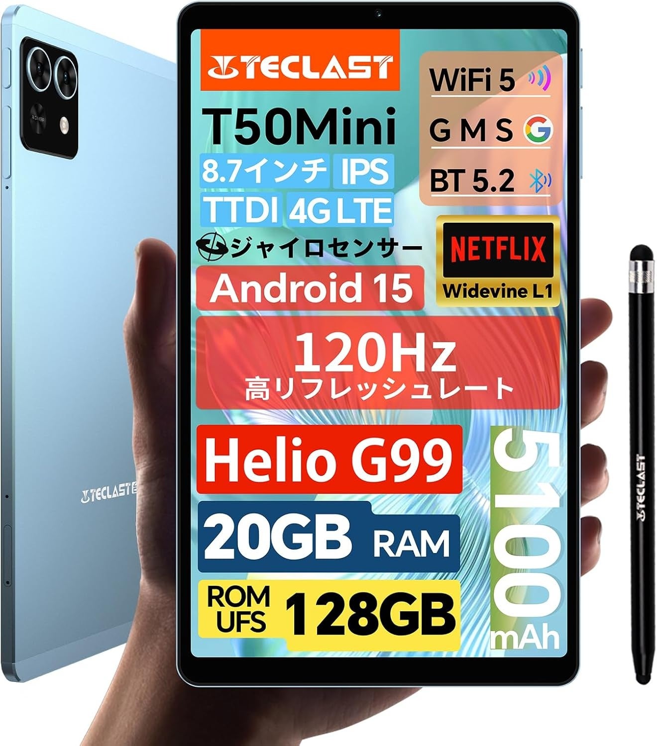 Teclast、Android 15搭載タブレット『T50Mini』をセール販売 - 画像2