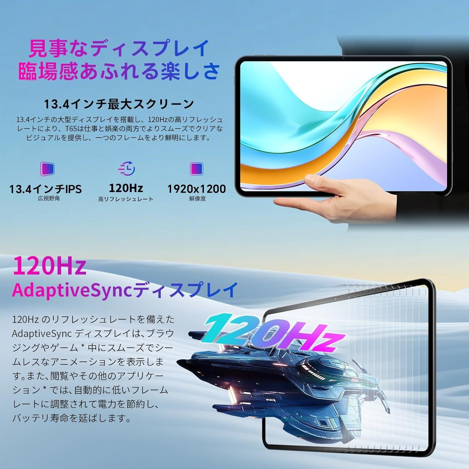 TeclastタブレットT65がAmazonセールで20900円 - 画像4