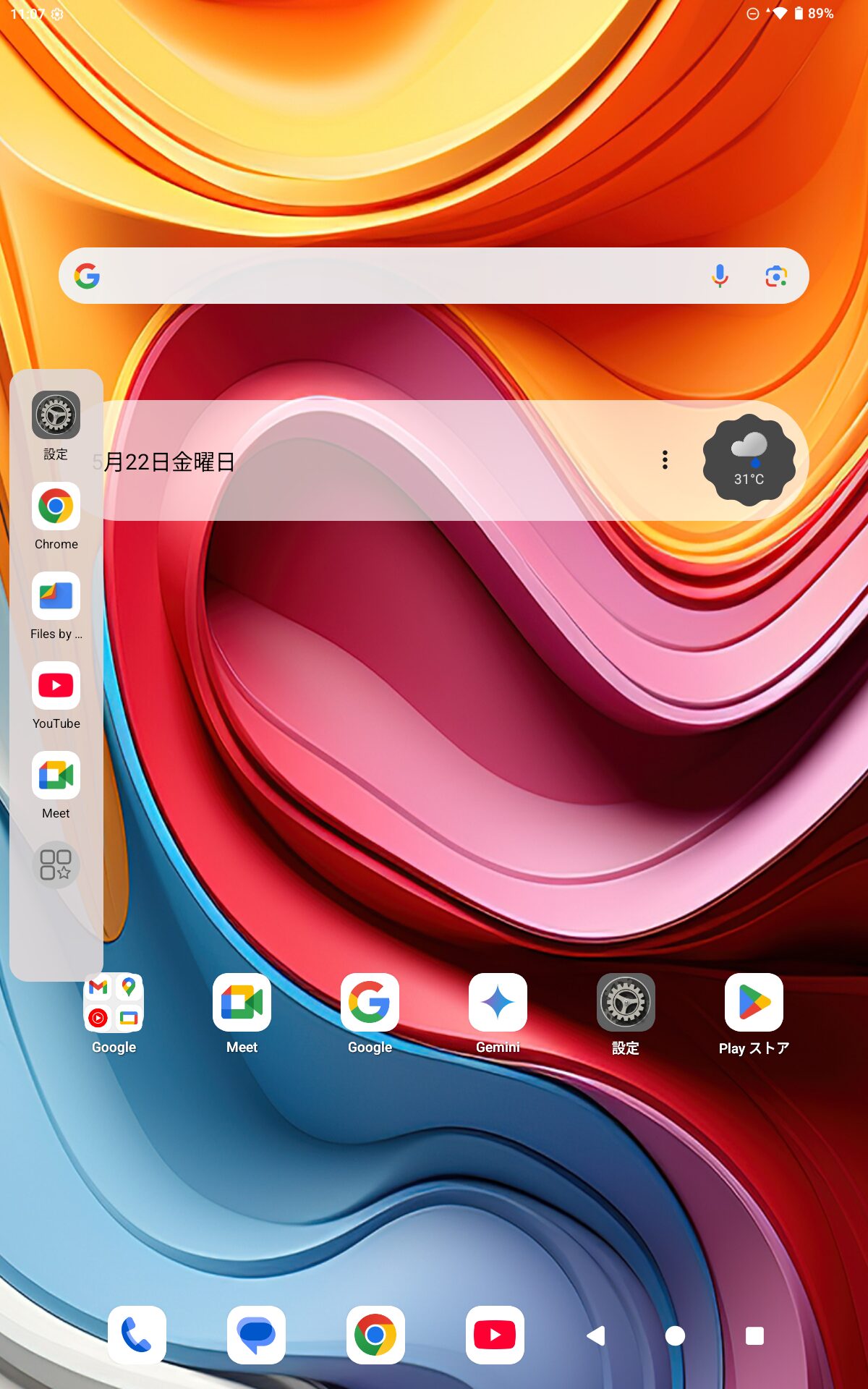 Teclast、Androidタブレット「T65 128GB」を期間限定で26%オフに - 画像11