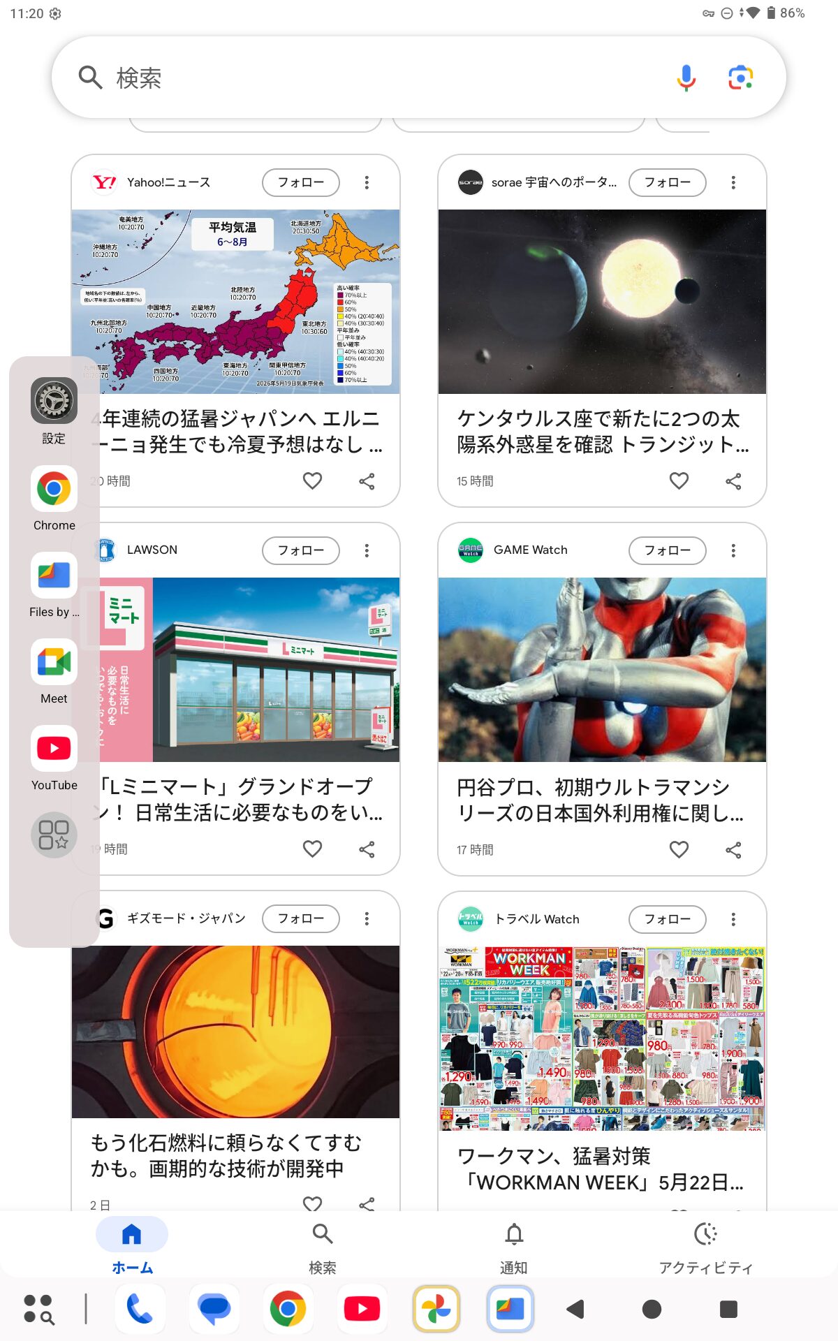 Teclast、Androidタブレット「T65 128GB」を期間限定で26%オフに - 画像12