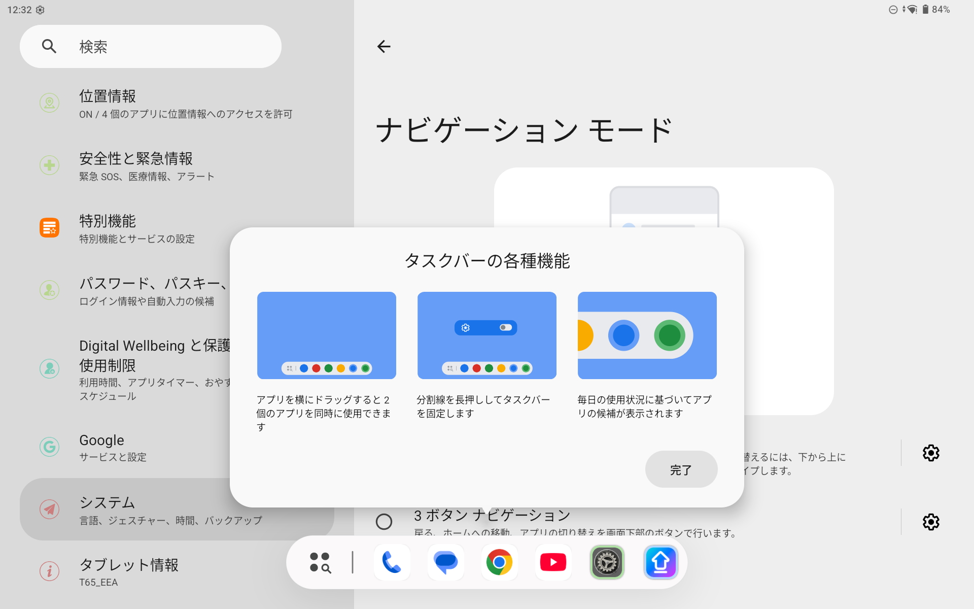 Teclast、Androidタブレット「T65 128GB」を期間限定で26%オフに - 画像15