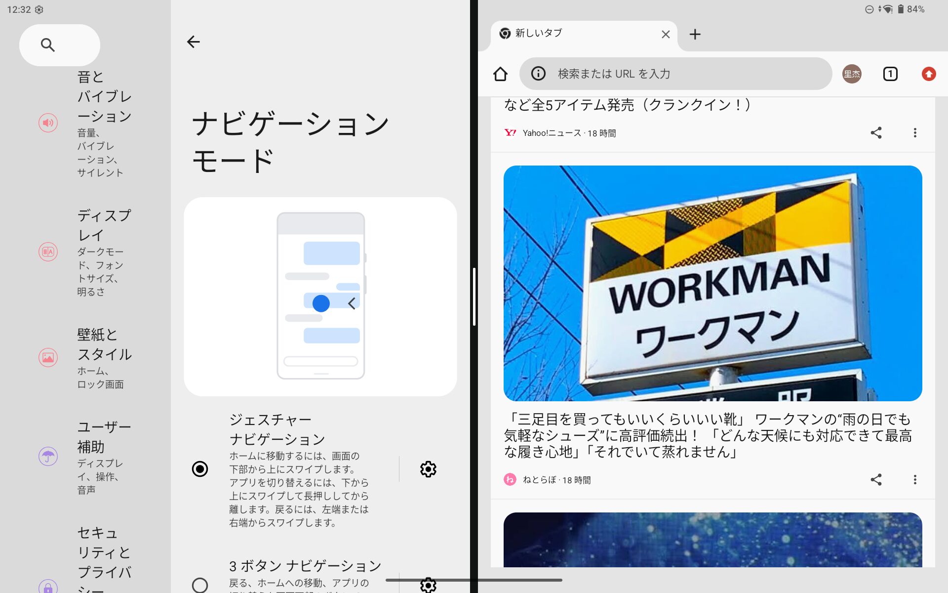 Teclast、Androidタブレット「T65 128GB」を期間限定で26%オフに - 画像17