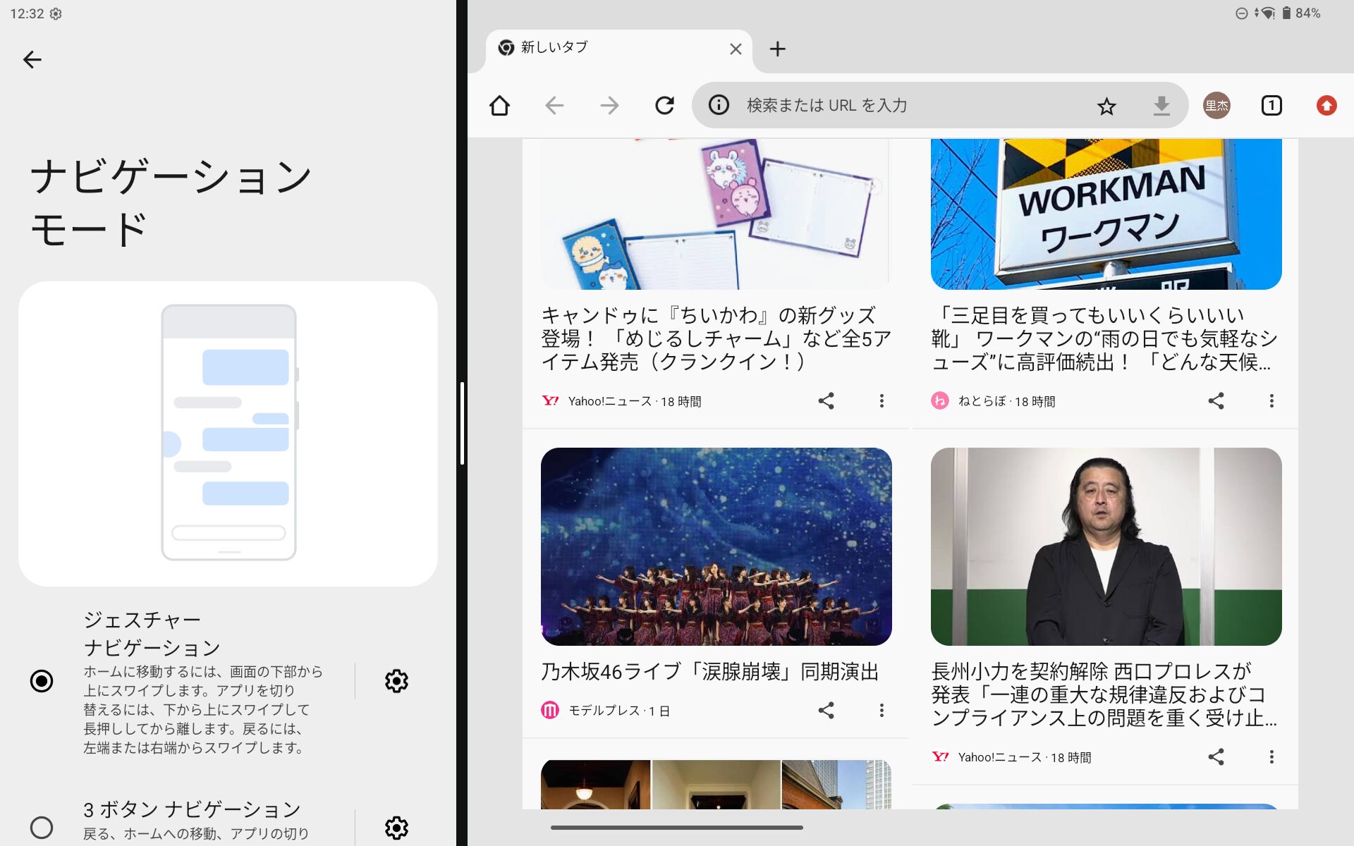Teclast、Androidタブレット「T65 128GB」を期間限定で26%オフに - 画像18