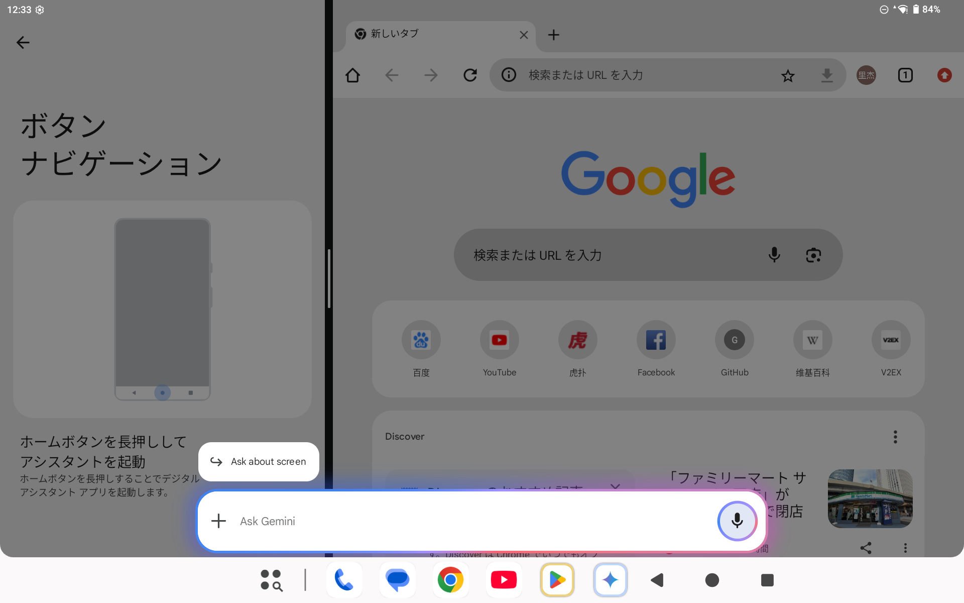 Teclast、Androidタブレット「T65 128GB」を期間限定で26%オフに - 画像19