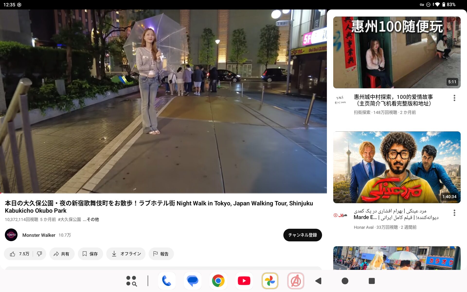 Teclast、Androidタブレット「T65 128GB」を期間限定で26%オフに - 画像20