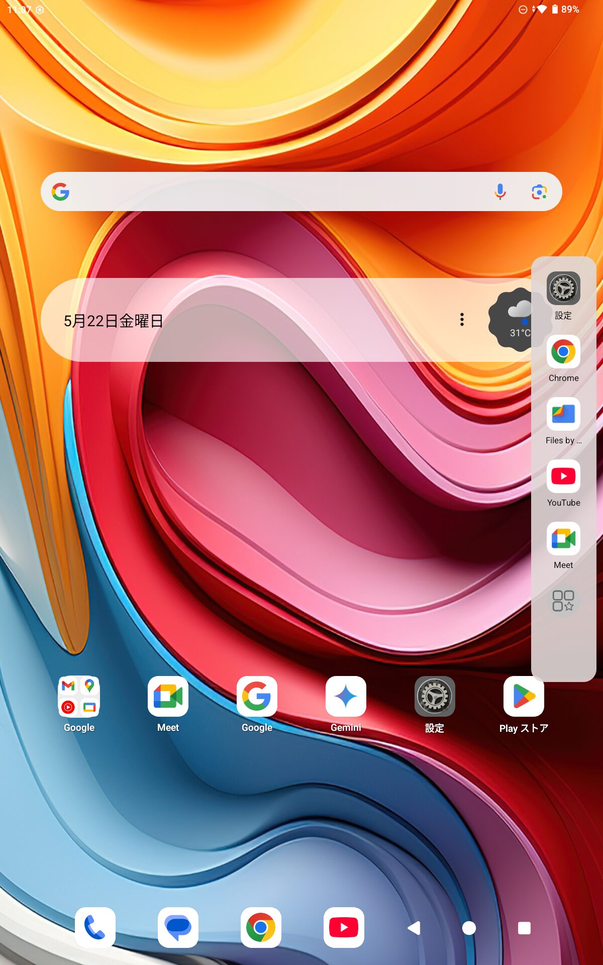Teclast、Androidタブレット「T65 128GB」を期間限定で26%オフに - 画像9