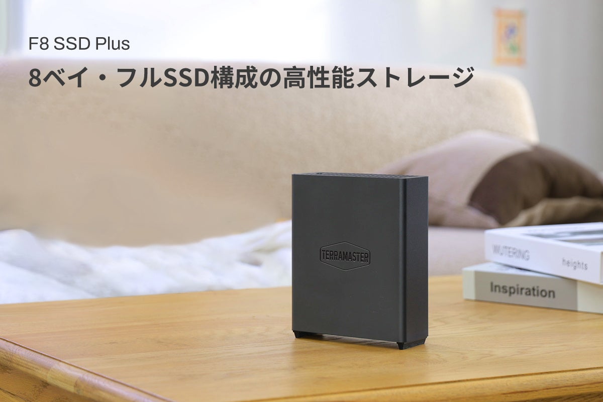 TerraMaster、Amazon新生活セールFinalでストレージ製品を最大30%OFF - 画像4