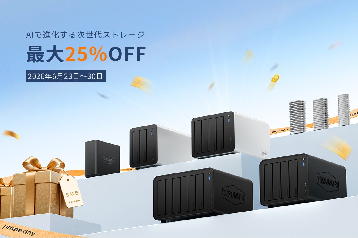 TerraMaster、世界初のAIネイティブOS「TOS 7」搭載NASを発売｜発売記念キャンペーンの実施