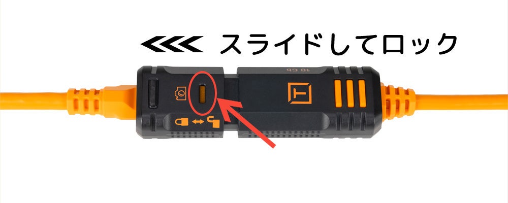 銀一、テザーツールズ「テザープロ オプティマ」にロック付き延長ケーブルなどを追加 - 画像8