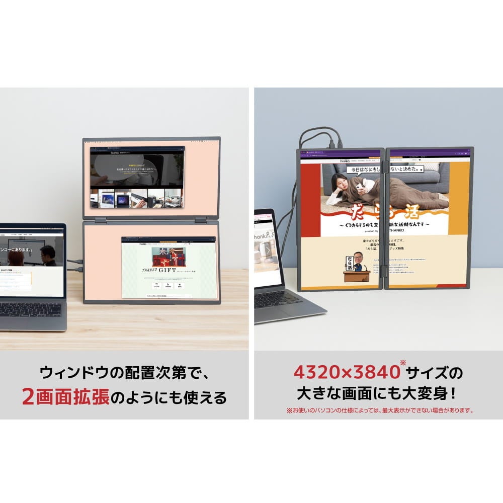 サンコー、4K解像度に対応した15.6型上下2画面モニターを発売 - 画像11