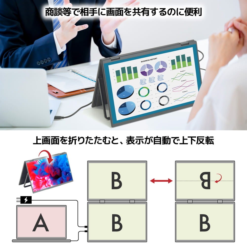 サンコー、4K解像度に対応した15.6型上下2画面モニターを発売 - 画像13