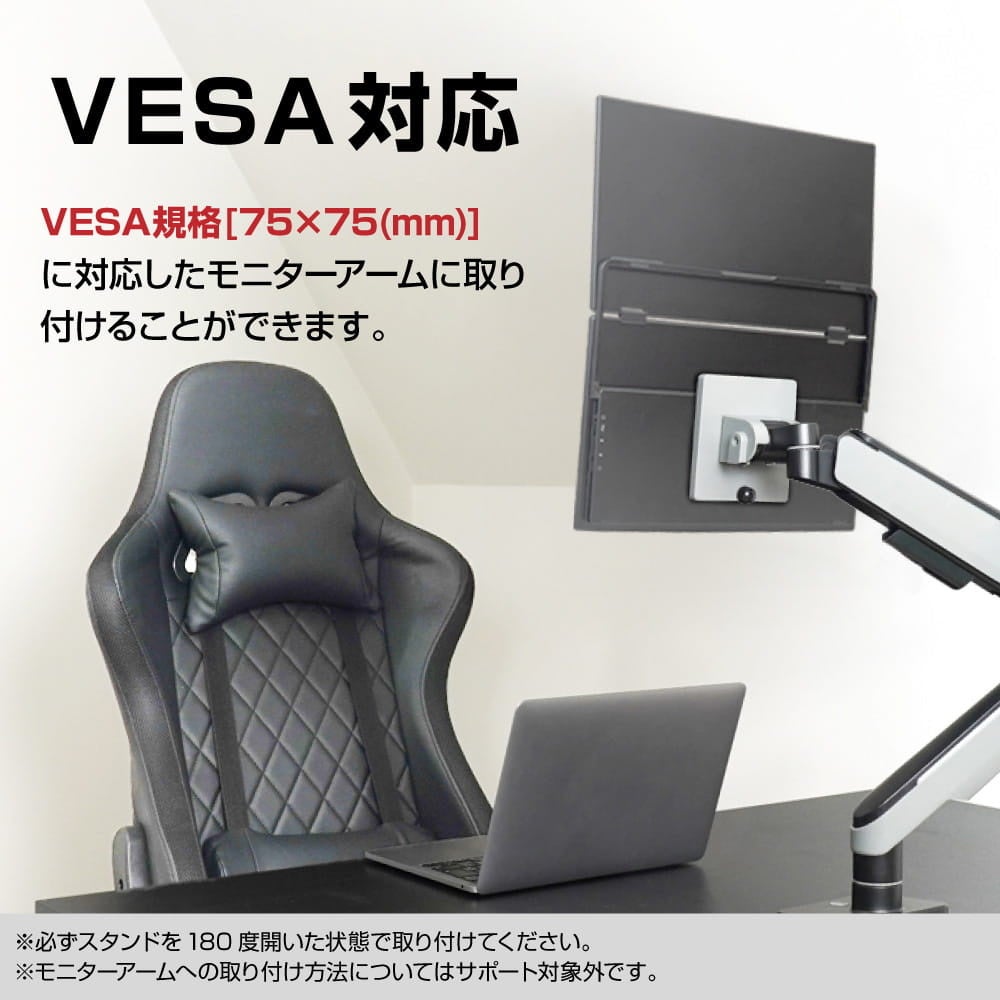 サンコー、4K解像度に対応した15.6型上下2画面モニターを発売 - 画像15