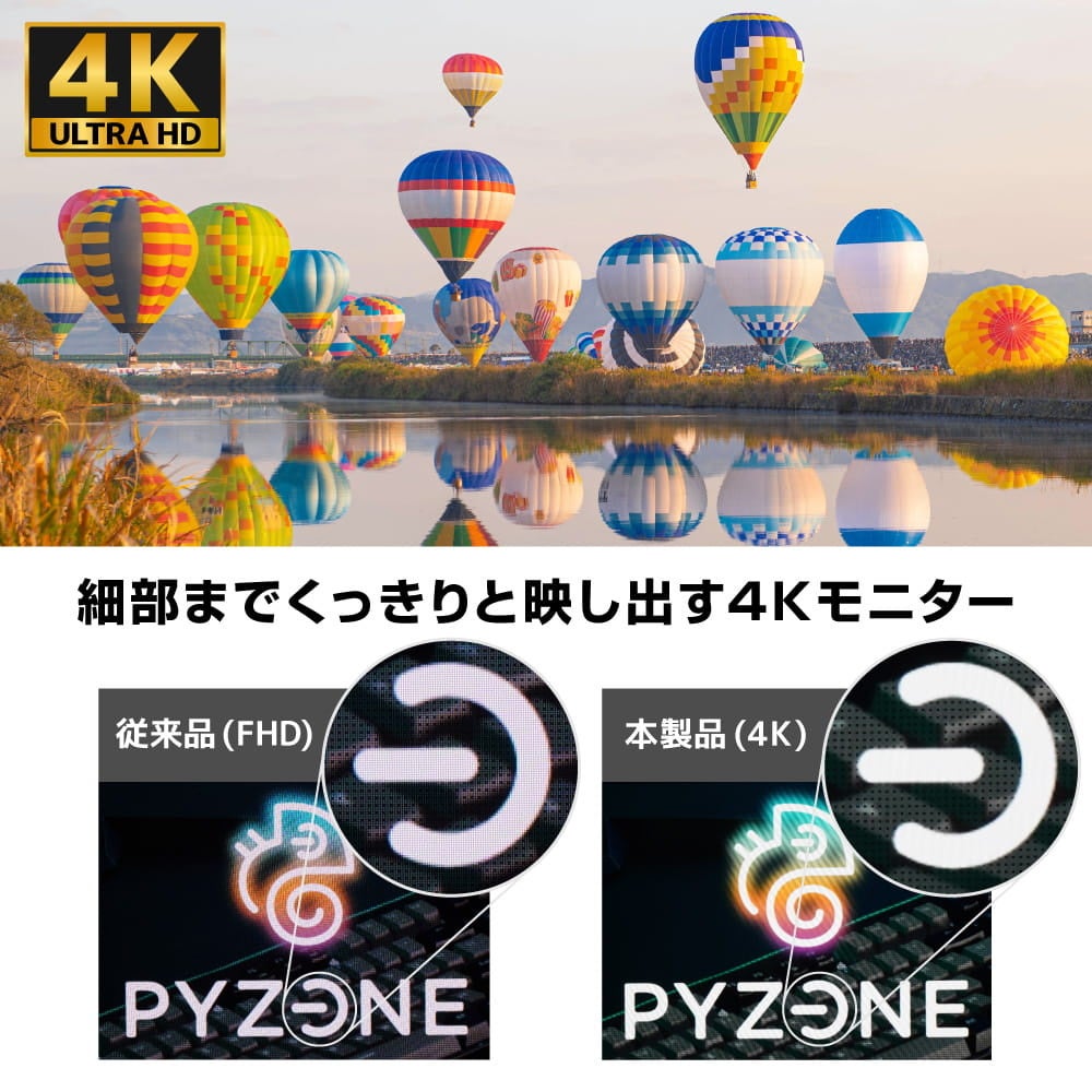サンコー、4K解像度に対応した15.6型上下2画面モニターを発売 - 画像16