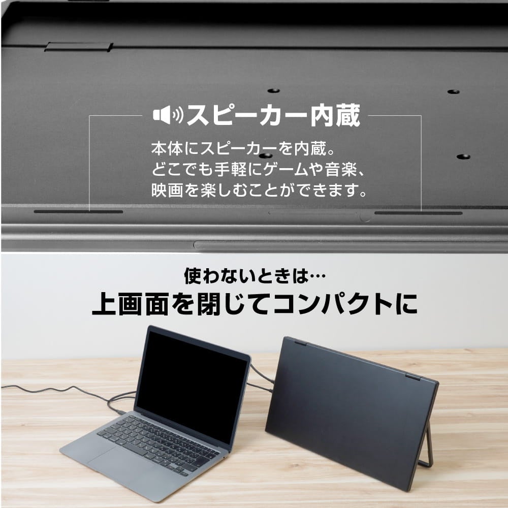 サンコー、4K解像度に対応した15.6型上下2画面モニターを発売 - 画像18