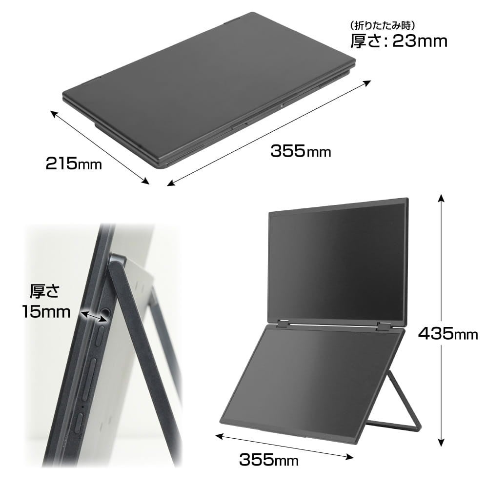 サンコー、4K解像度に対応した15.6型上下2画面モニターを発売 - 画像20
