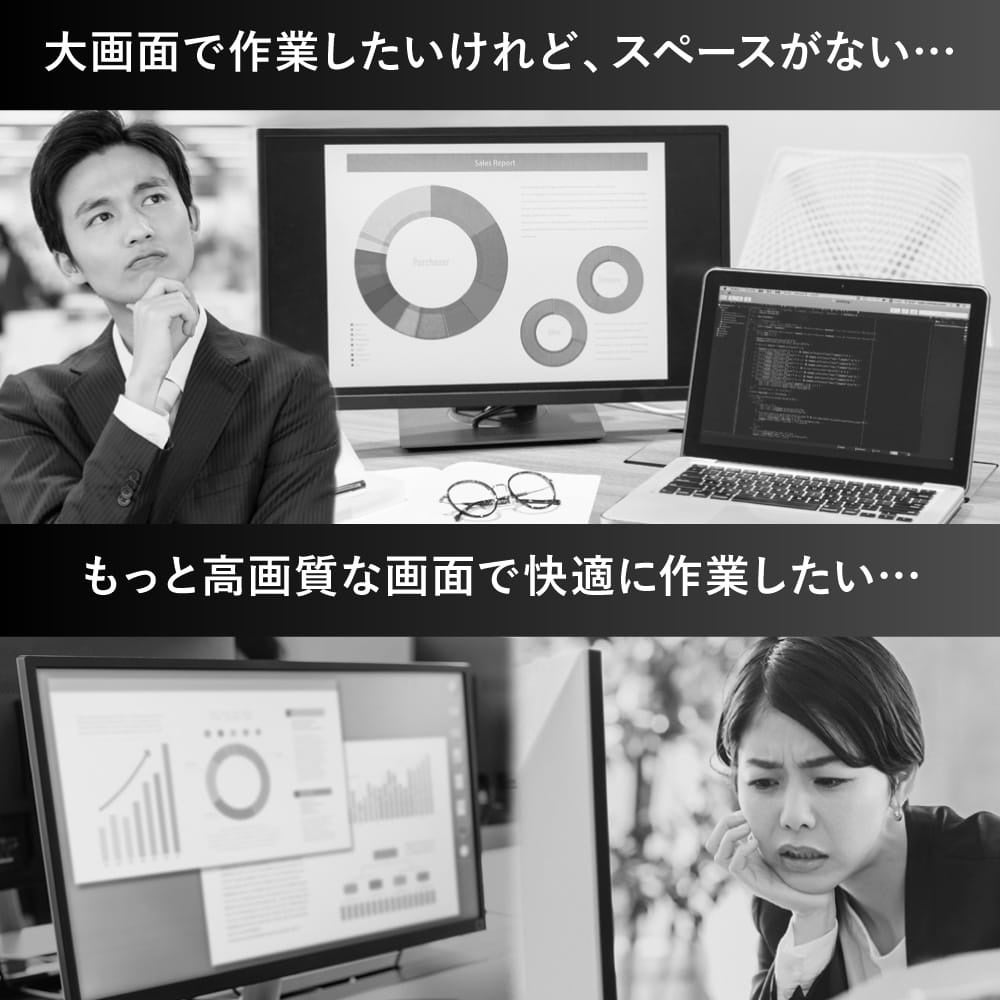 サンコー、4K解像度に対応した15.6型上下2画面モニターを発売 - 画像6