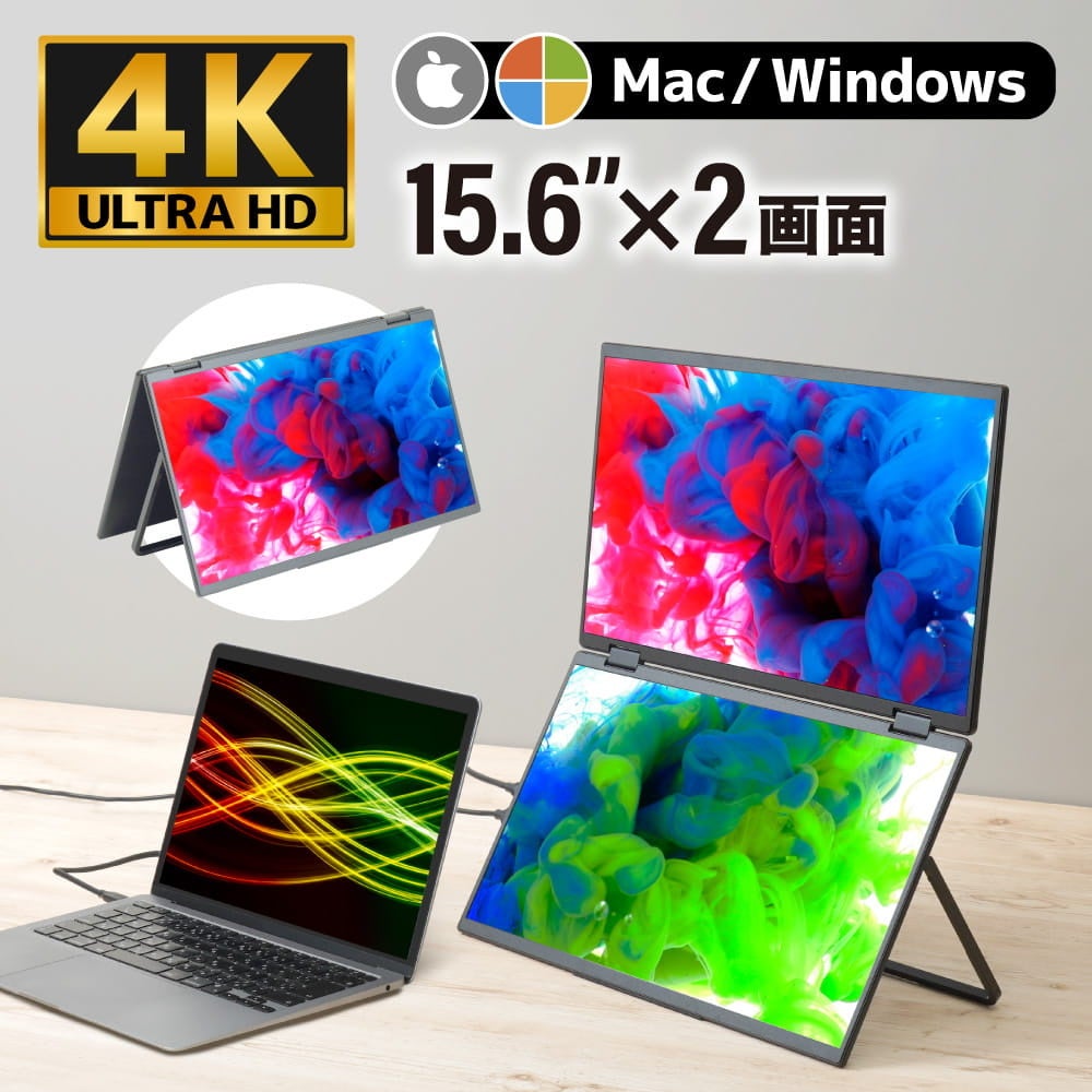 サンコー、4K解像度に対応した15.6型上下2画面モニターを発売 - 画像7