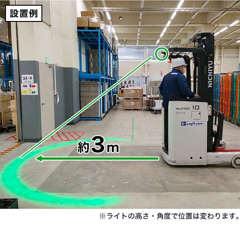 サンコー、フォークリフトの接近を知らせる緑色LEDライトを発売｜主な製品仕様