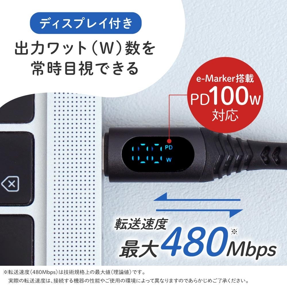 サンコー、出力ワット数が視える100W対応マグネット式充電ケーブルを発売｜製品仕様と販売価格
