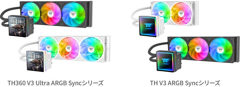 Thermaltake社製、ARGB対応水冷CPUクーラー新シリーズ登場 - 画像2