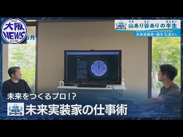 Thinker、JR東日本の線路保守作業でロボット技術を実証へ - 画像3