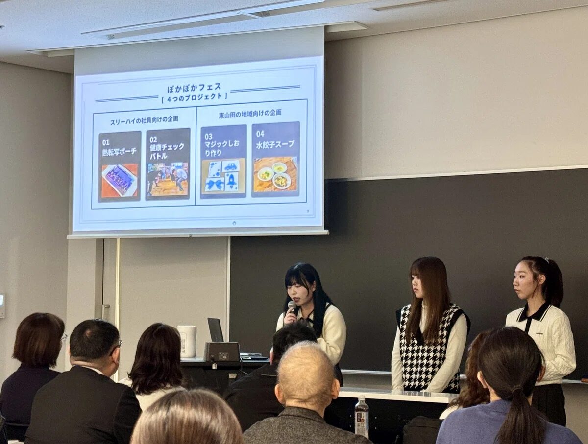 スリーハイ、神奈川大学との連携成果報告会を開催 - 画像4