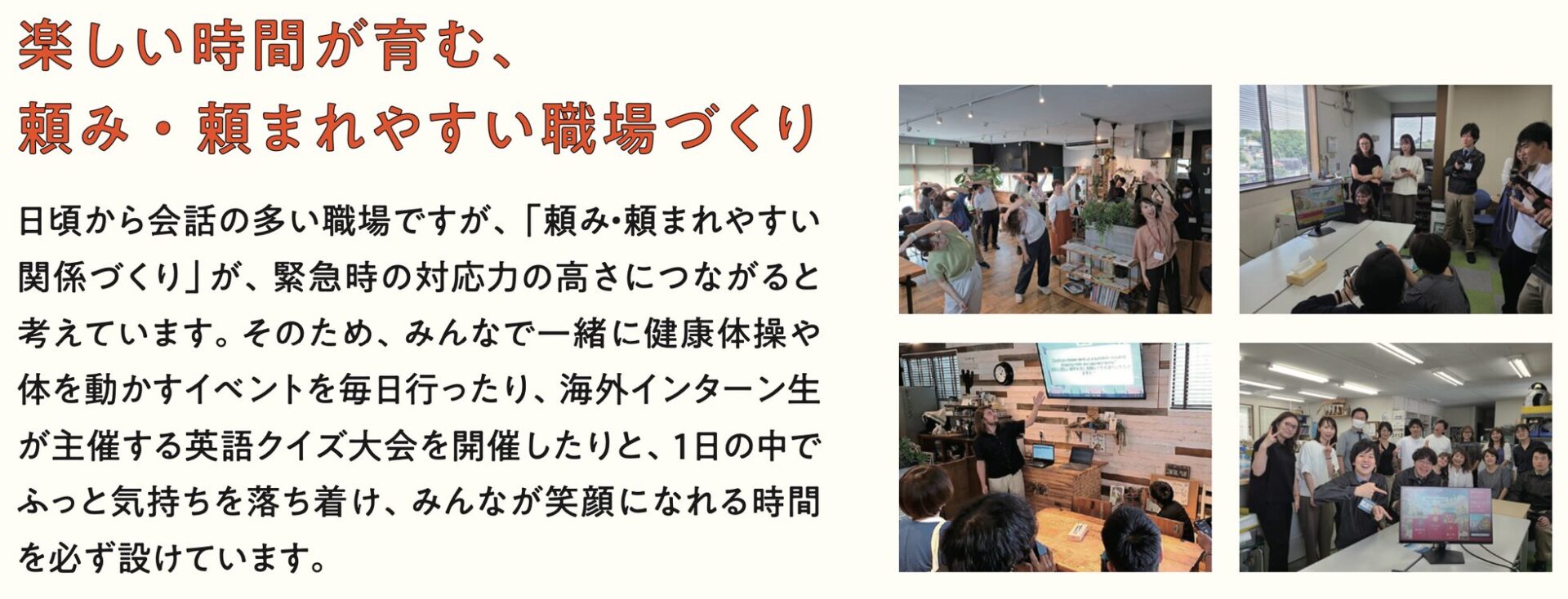 スリーハイ代表・男澤誠が登壇する「人的資本経営・実践事例セミナー」開催 - 画像6