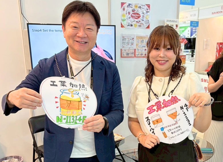 スリーハイ、台湾の食品機械展「FOODTECH TAIPEI 2026」に出展 - 画像8