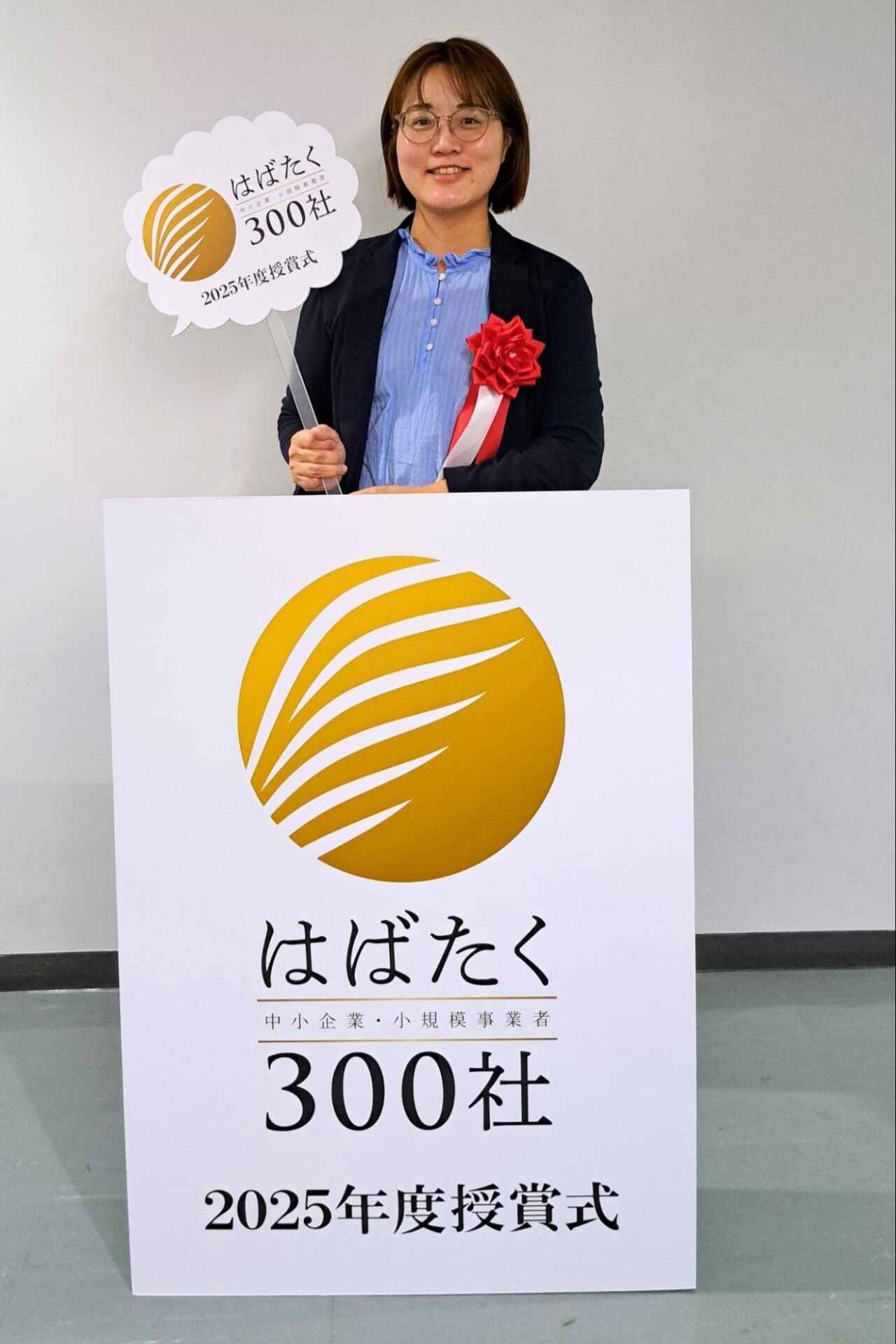 スリーハイ、経済産業省「はばたく中小企業・小規模事業者300社」に選定 - 画像3