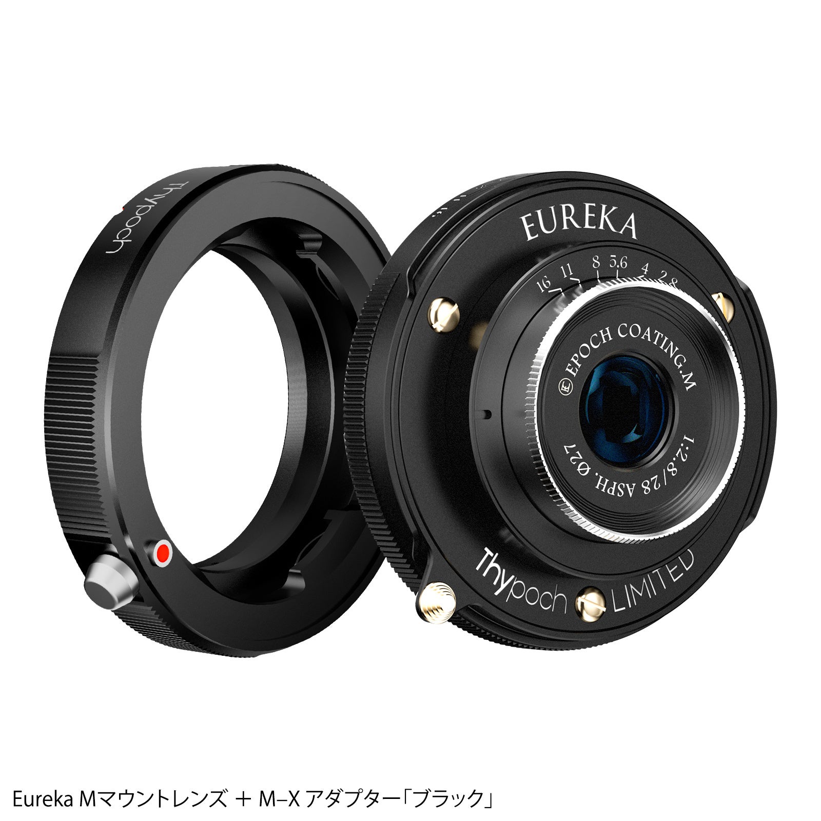 焦点工房、ライカMマウント用レンズ「Eureka 28mm f/2.8」を発売 - 画像9