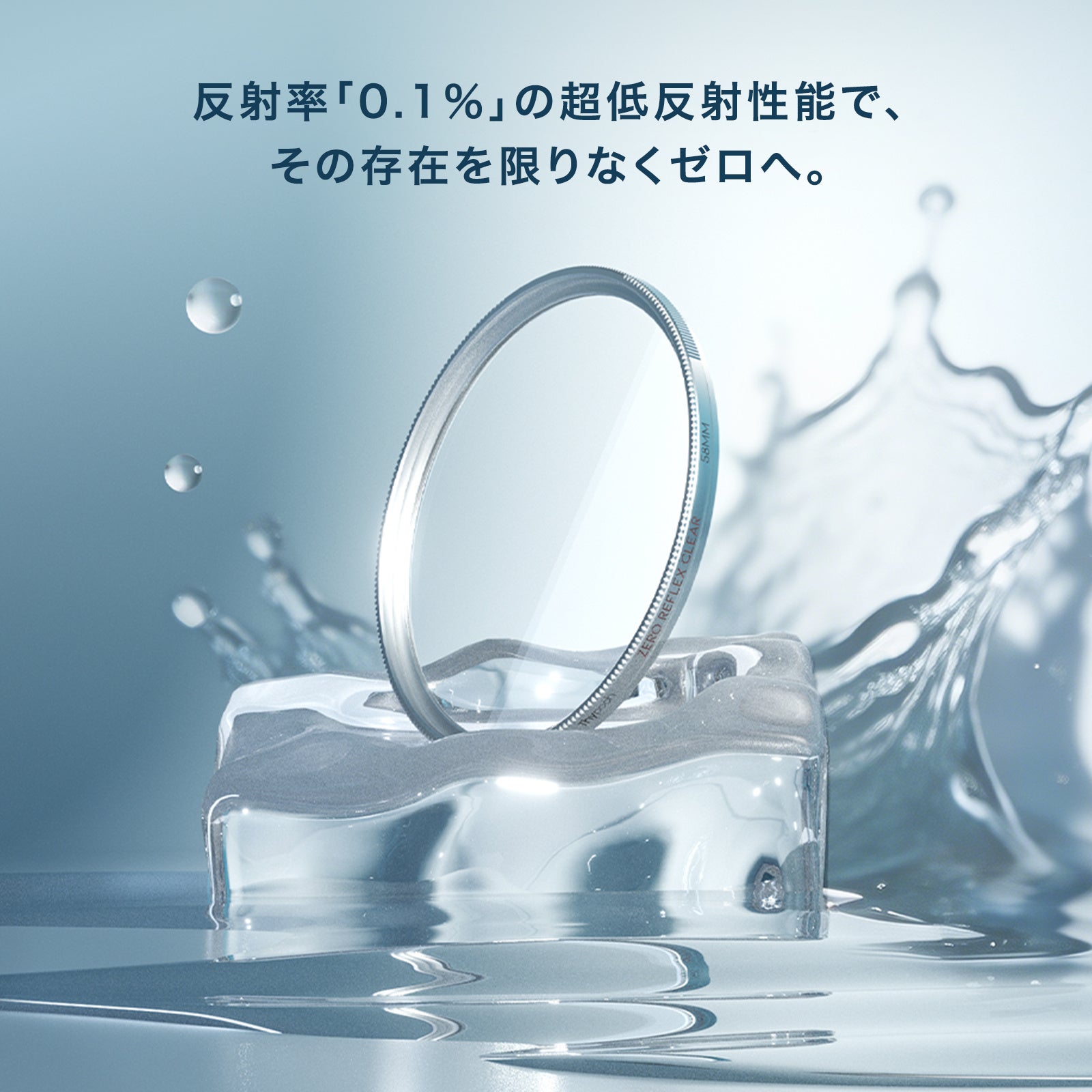 焦点工房、Thypochの高性能レンズフィルター2種を発売 - 画像5