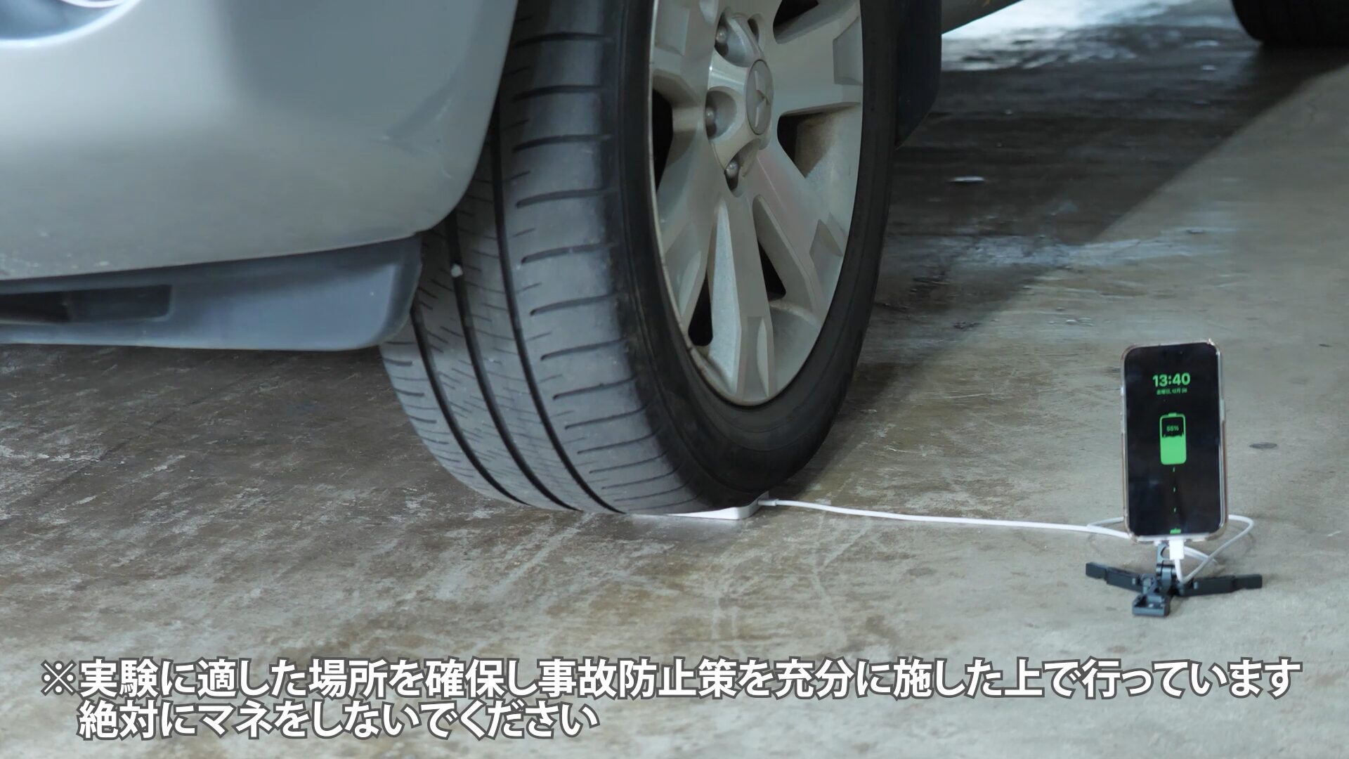 tmコーポレーション、発火リスク低減設計モバイルバッテリー「TITANSHIELD」をMakuakeで販売開始 - 画像7