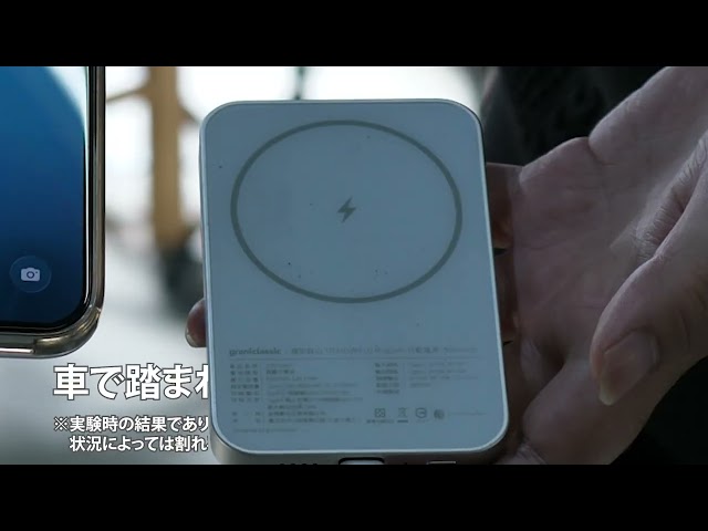 準固体電池採用「TITANSHIELD」、Makuakeで先行販売開始 - 画像9