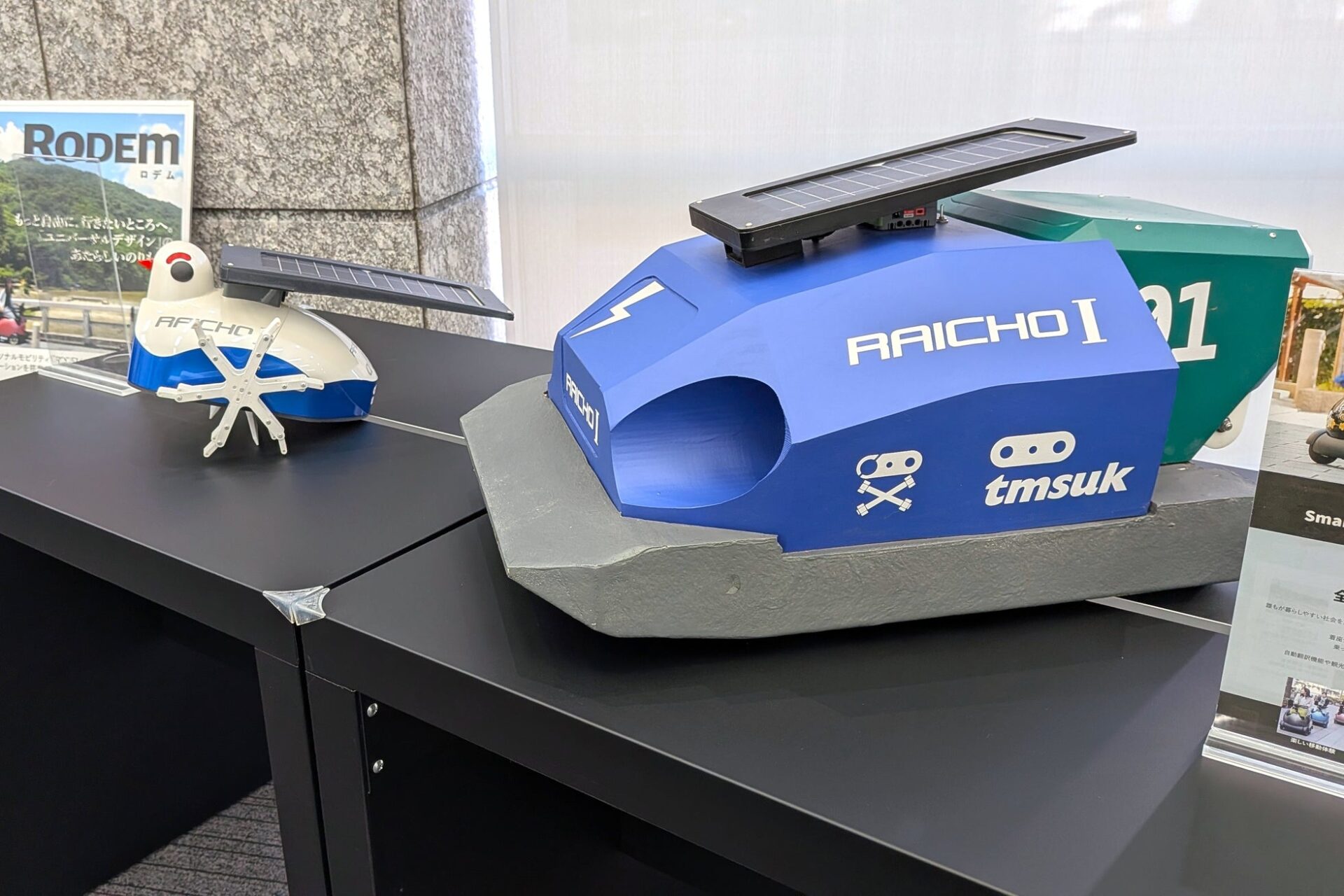 テムザック、新ロボットショールーム「MIRAI ROBO SQUARE」に常設展示 - 画像4