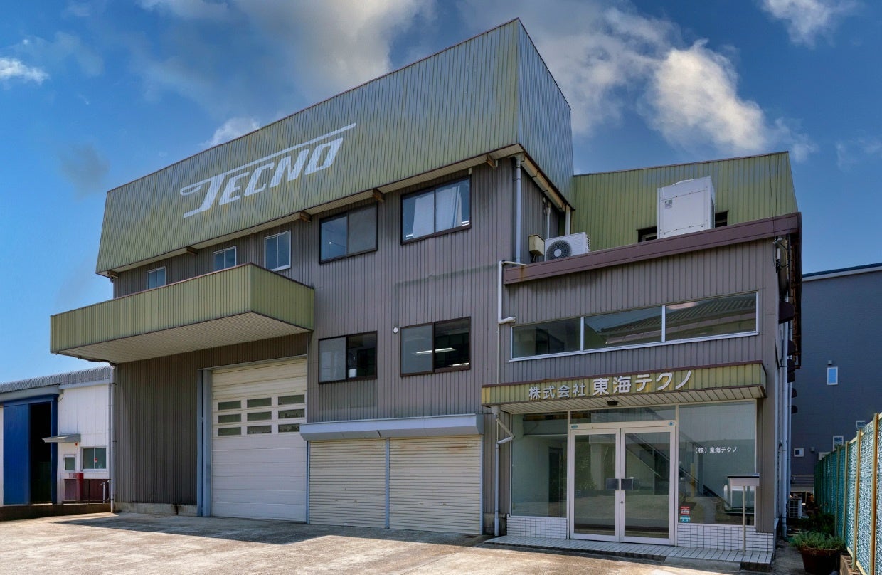 東海テクノ、試験・検査装置の製造においてISO 9001:2015認証を取得 - 画像4