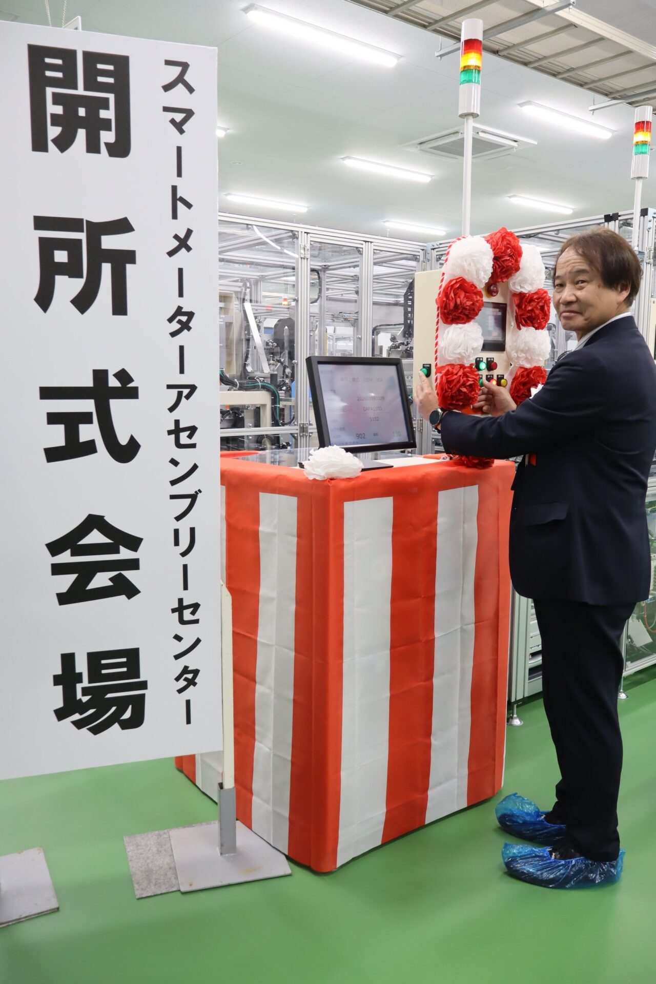 東光高岳、次世代スマートメーターの生産拠点「SMAC」を稼働開始 - 画像1