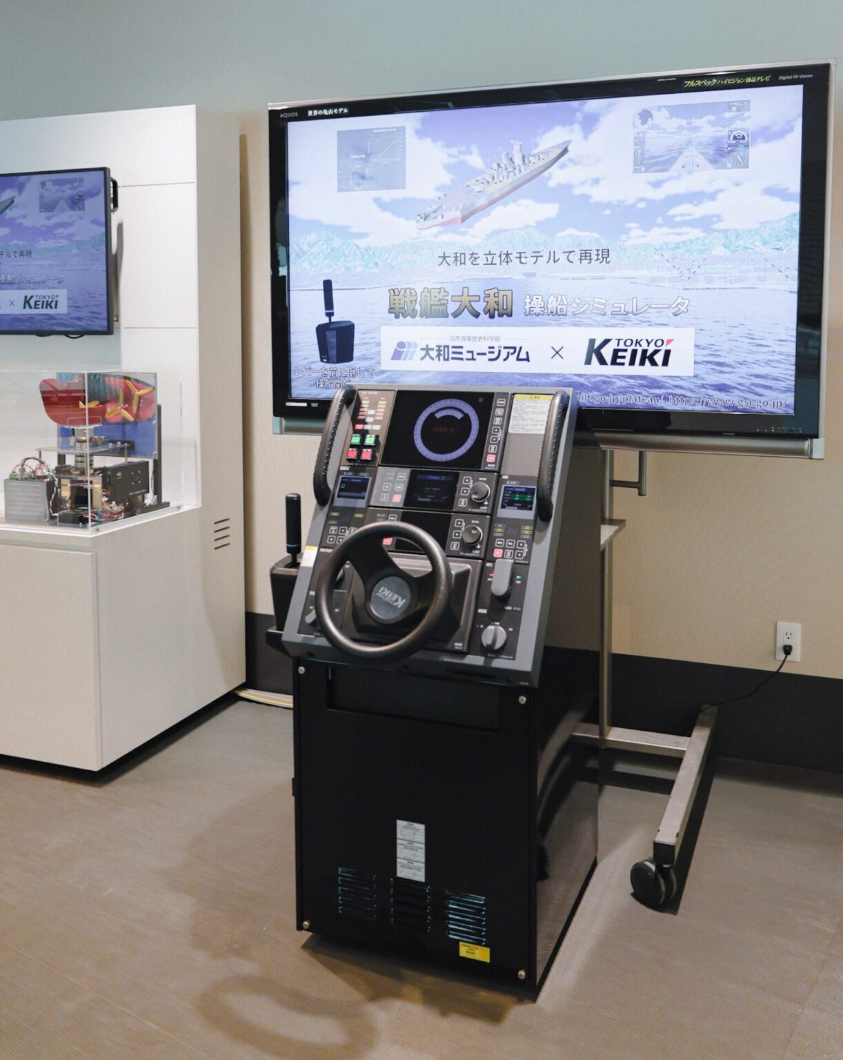 東京計器、大和ミュージアムに最新の舶用機器を寄贈