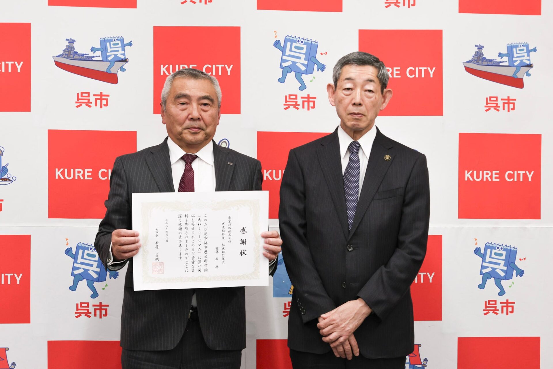 東京計器、大和ミュージアムに最新の舶用機器を寄贈 - 画像3