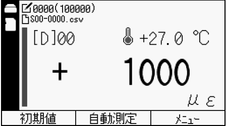 東京測器研究所、4ゲージ法専用の小型データロガー「TC-37M」を発売 - 画像2