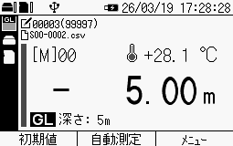 東京測器研究所、4ゲージ法専用の小型データロガー「TC-37M」を発売 - 画像7