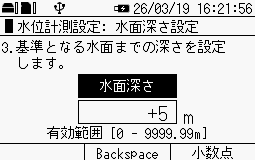 東京測器研究所、4ゲージ法専用の小型データロガー「TC-37M」を発売 - 画像8