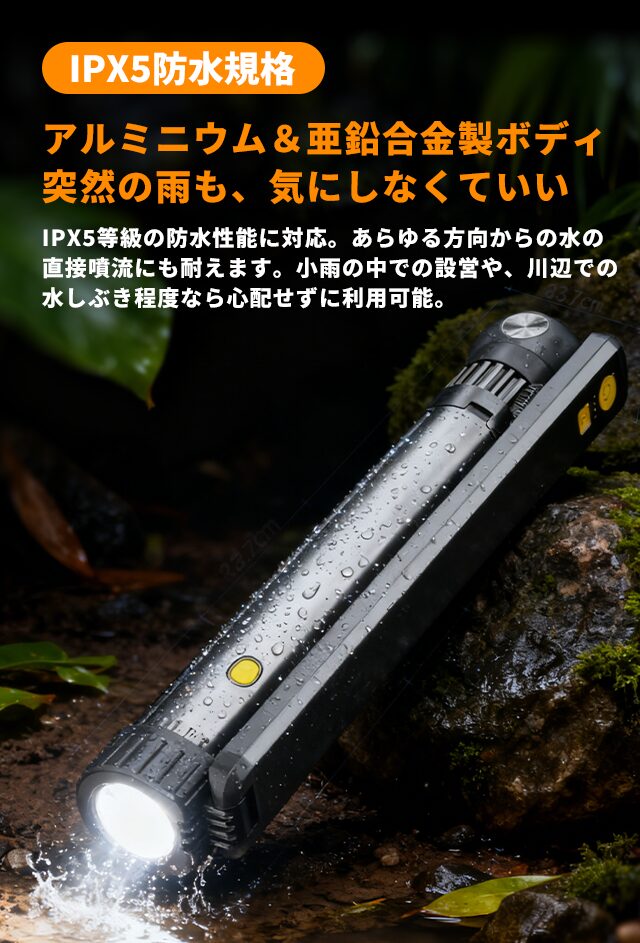 tonex、3-in-1多機能キャンプライト「Hadrsion Z6」を5月下旬より先行販売 - 画像9