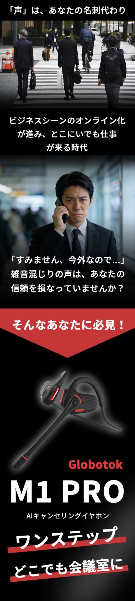 tonex、AIノイズキャンセリング搭載のオープンイヤーイヤホン「M1 PRO」を発表 - 画像3