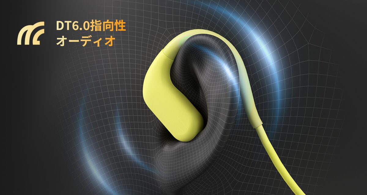 tonex、カナル型骨伝導イヤホン「S710」を先行販売開始 - 画像6