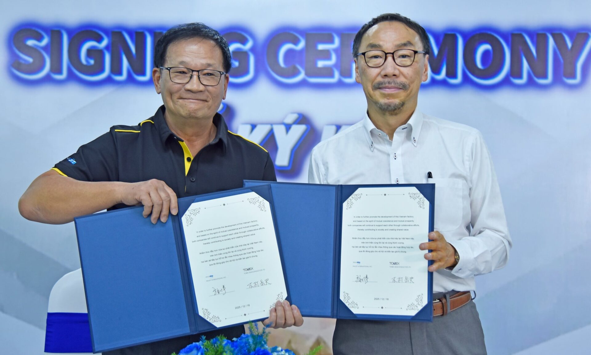 トレックス、ベトナム子会社をPANJIT社へ譲渡 - 画像1