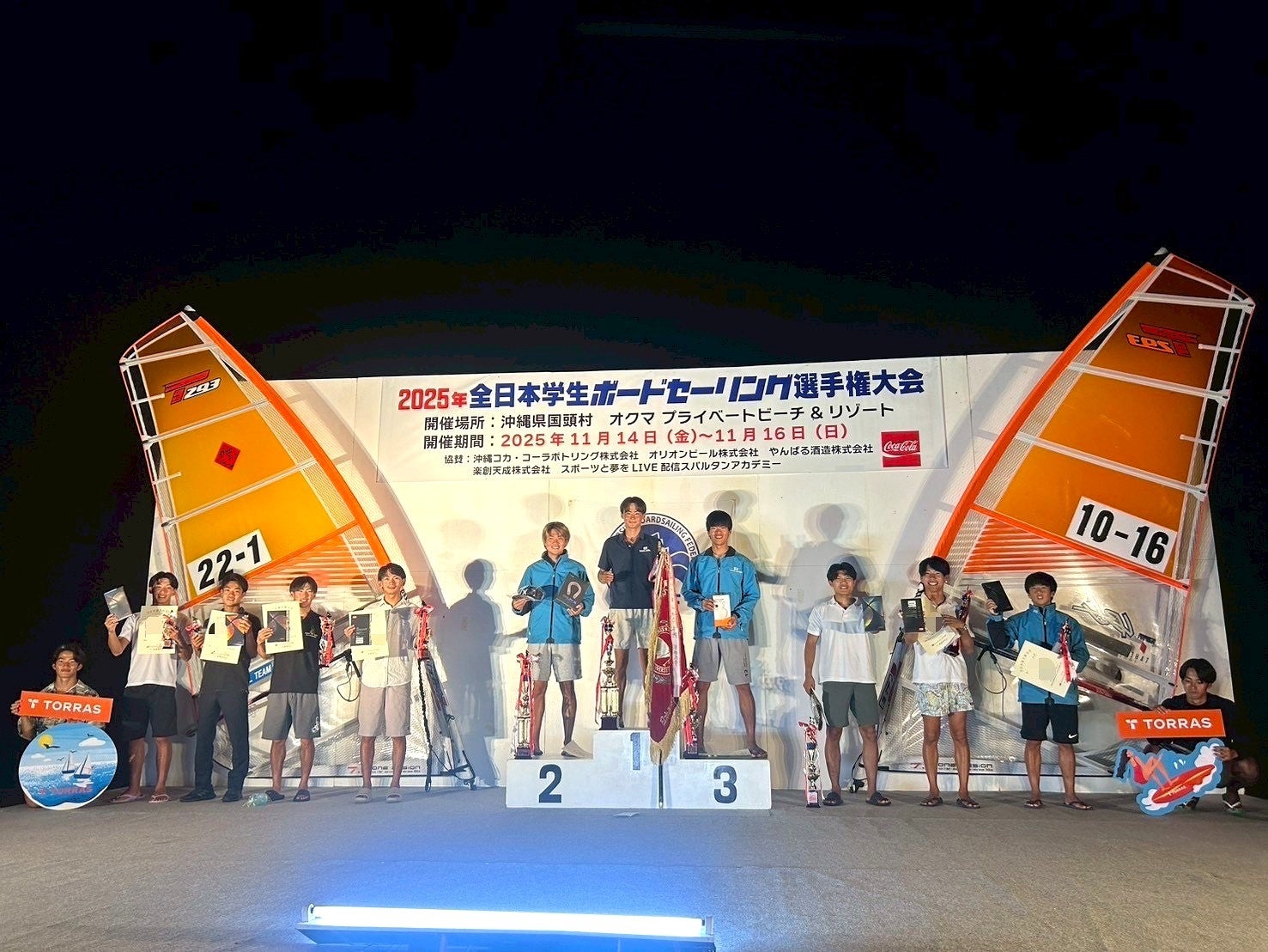 TORRAS、Mac Fan Fesなど複数イベントに出展・協賛 - 画像1