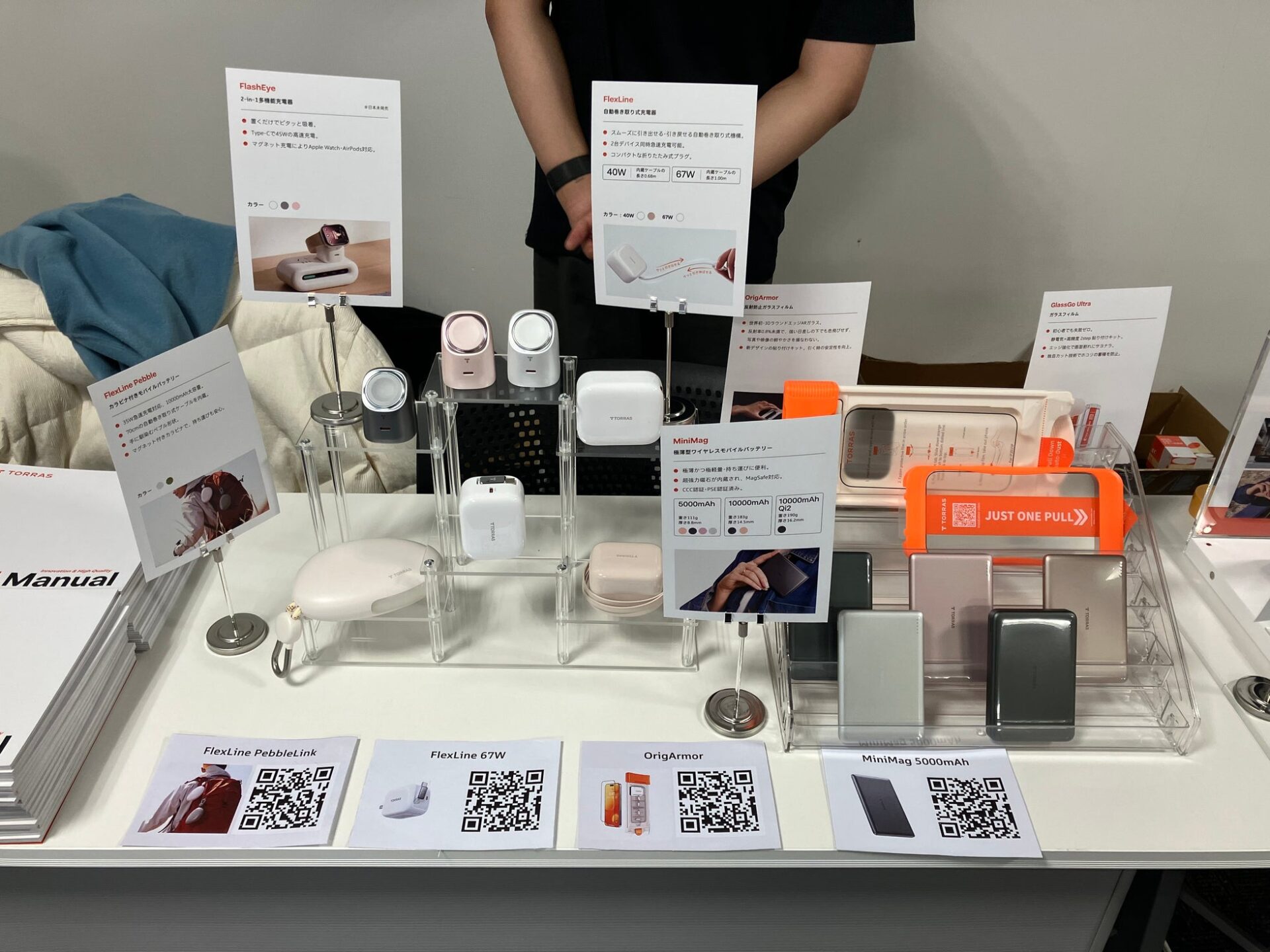 TORRAS、Mac Fan Fesなど複数イベントに出展・協賛 - 画像6