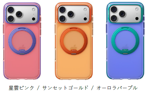 TORRAS、iPhone 17シリーズ対応の春新作アクセサリー4種を発売 - 画像6