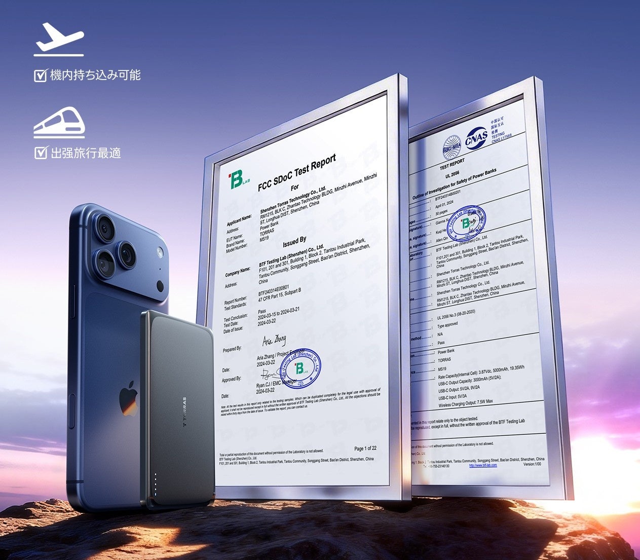 TORRAS、次世代半固体バッテリー採用のモバイルバッテリーなどを発売 - 画像5